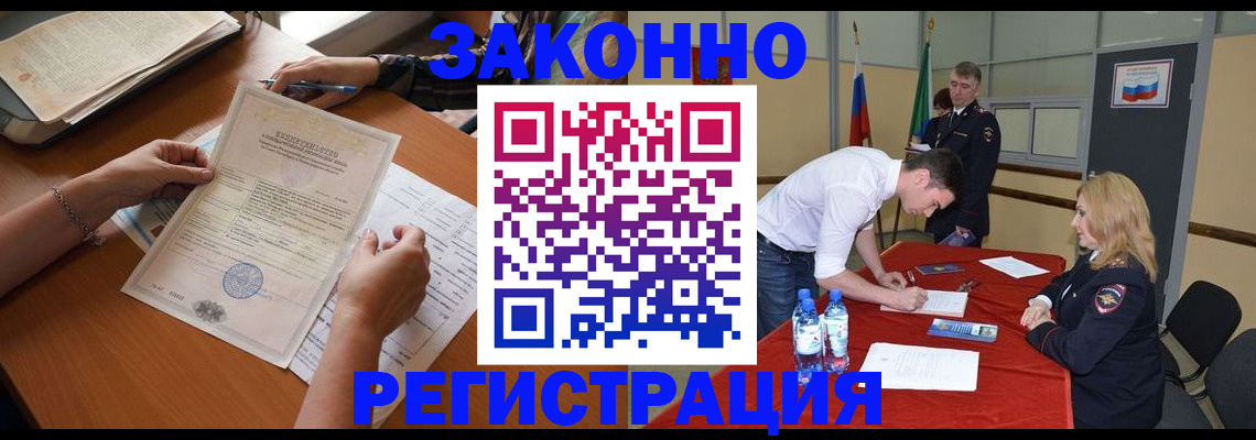 пропишу в квартире в Яхроме